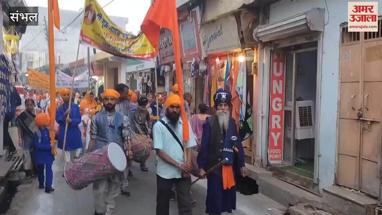 VIDEO : Guru Nanak Dev ji procession started with great pomp and was welcomed in Chandausi