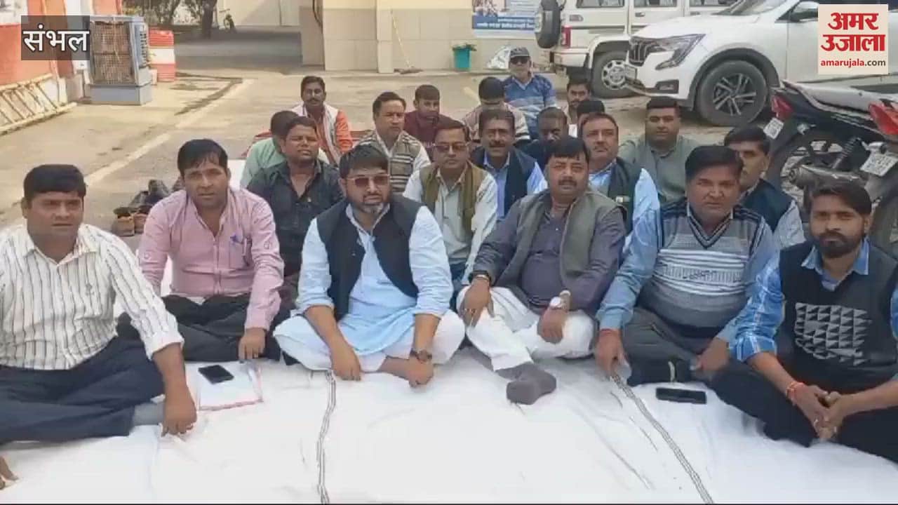 VIDEO : PWD Contractor Union protests in Sambhal, warns of indefinite strike from November 18