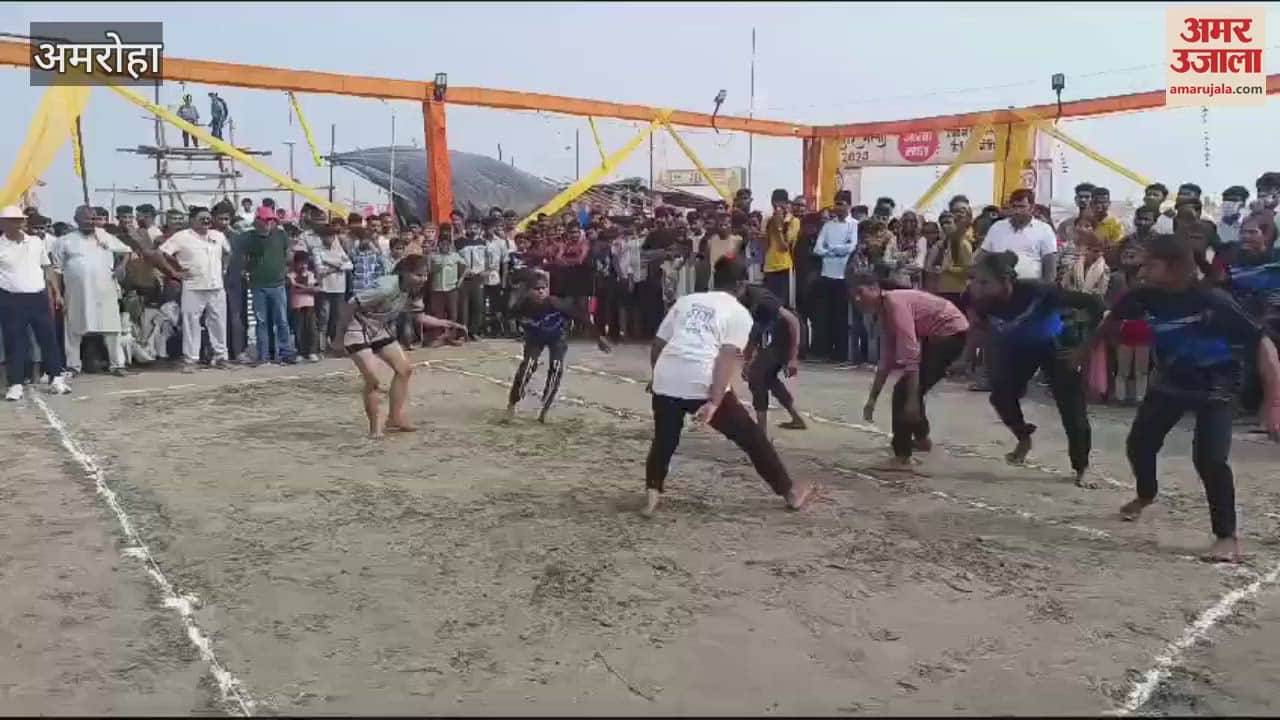 VIDEO : Kabaddi competition in Tigri Ganga fair, Hasanpur-Dhak team dominates