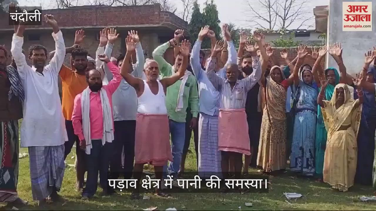 VIDEO : Protest against water shortage in Chandauli population of 18 thousand yearning for water since 18 days protest held