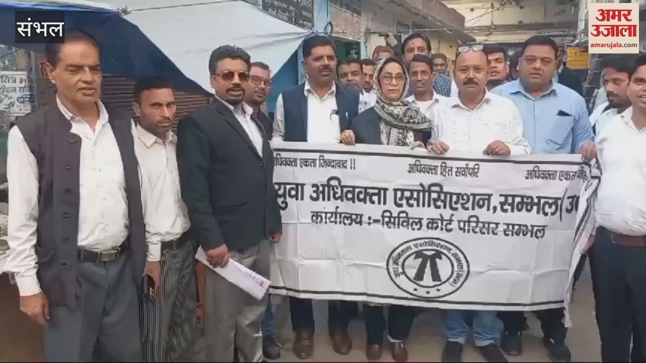 VIDEO : Demand for strict action against those who lathicharged lawyers in Ghaziabad, demonstration in Sambhal