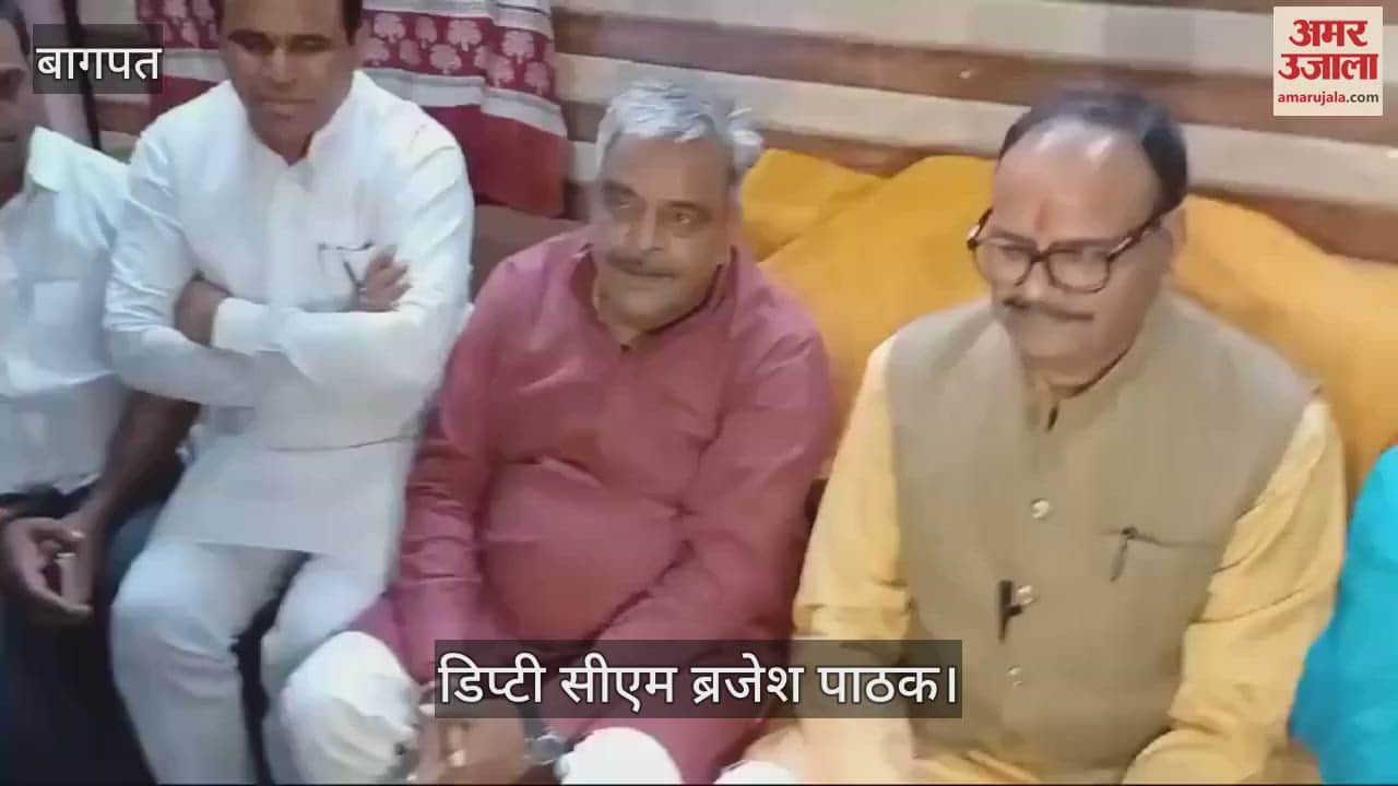 VIDEO : UP News: Deputy CM Brajesh Pathak said, 'Satasat Khatkhat' will not work in UP by-elections.