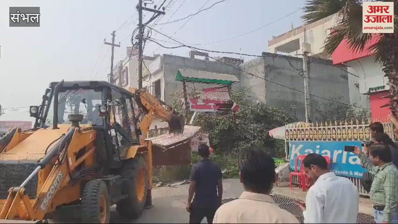 VIDEO : Sambhal, the municipal team removed encroachment and also collected fines