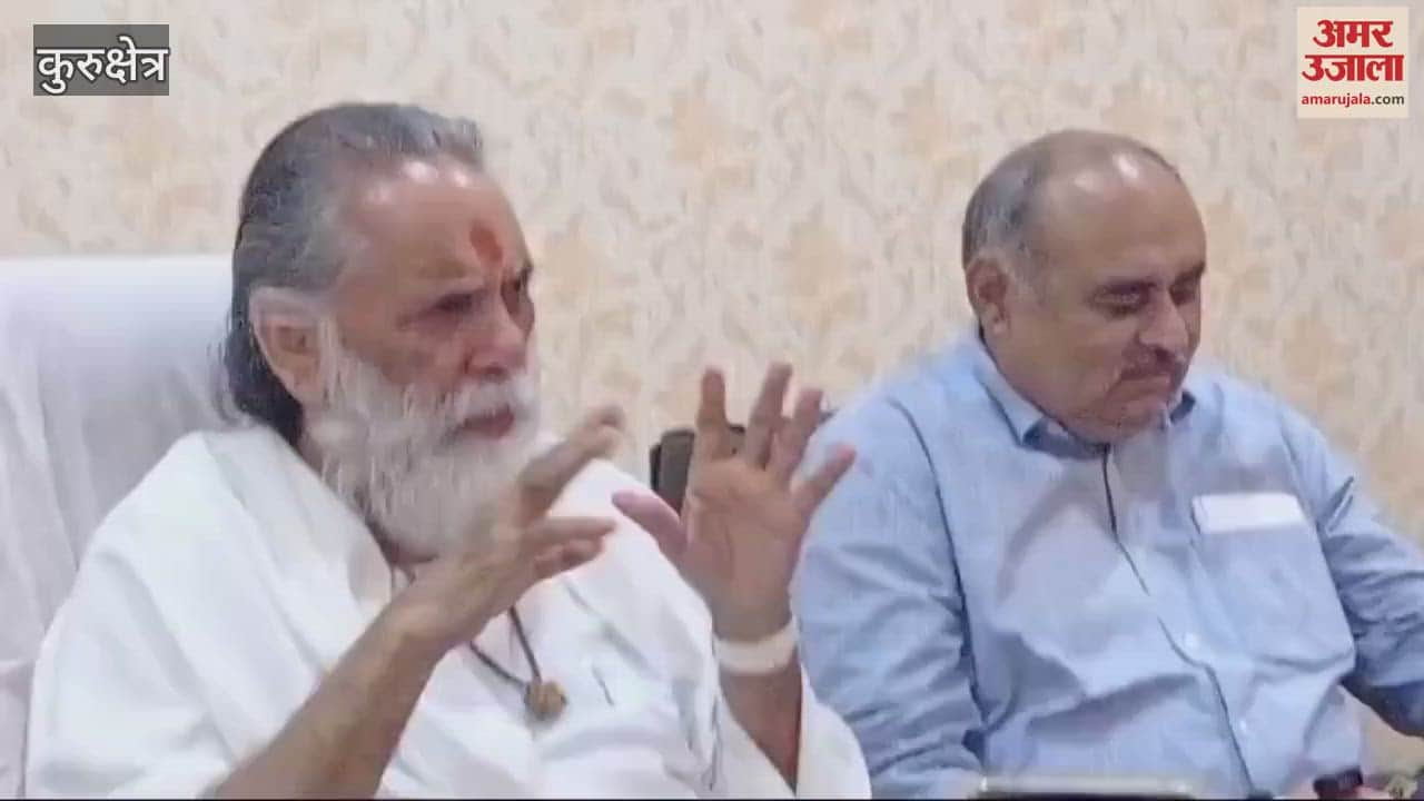 VIDEO : Saints and service officers will gather on one stage in the International Geeta Mahotsav