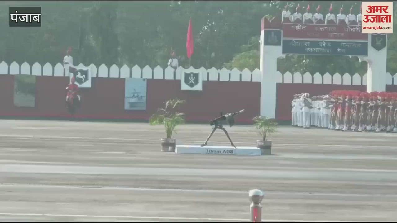 VIDEO : BSF passing out parade organized in Hoshiarpur