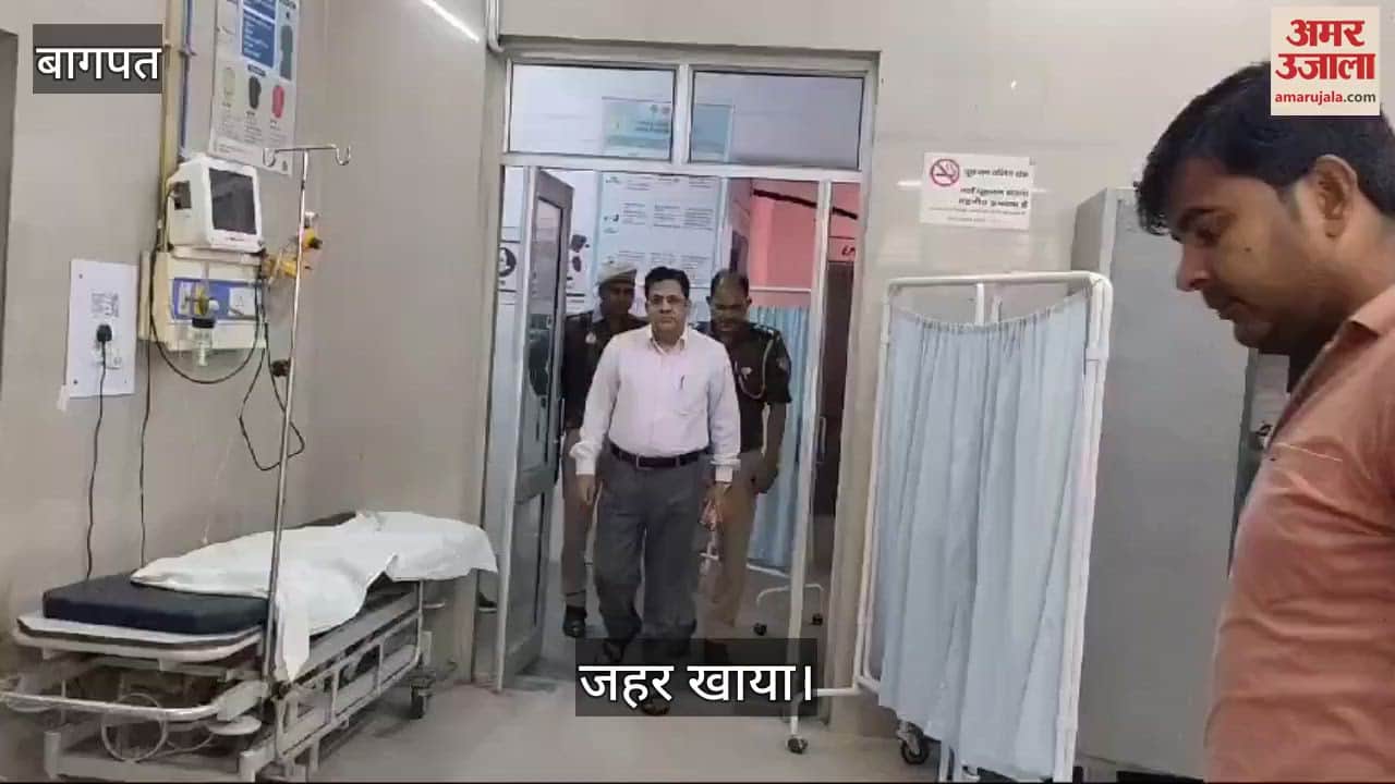 VIDEO : Baghpat: Head constable swallowed poisonous substance in police line