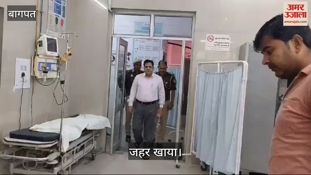 VIDEO : Baghpat: Head constable swallowed poisonous substance in police line