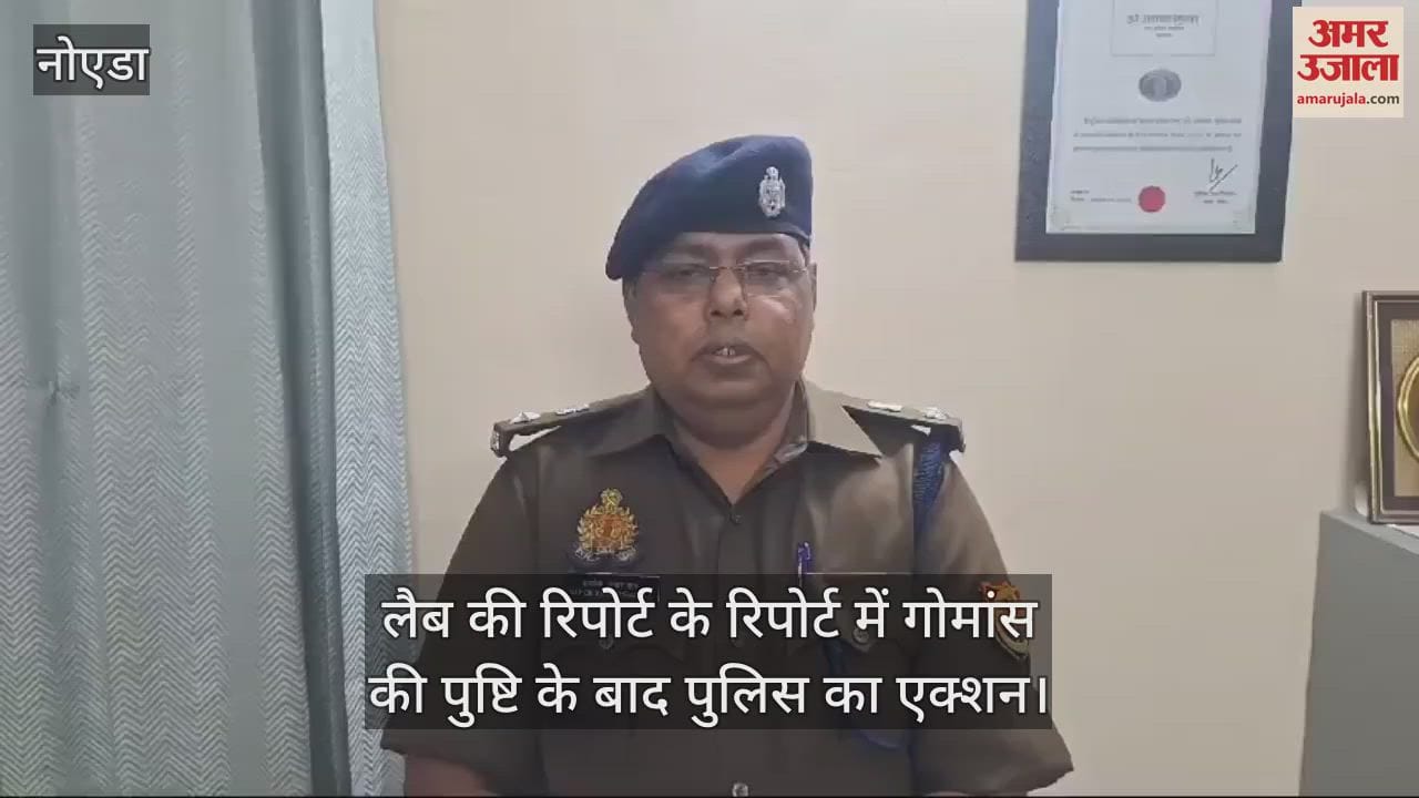 VIDEO : lab report five people including the owner and director of the cold storage were arrested
