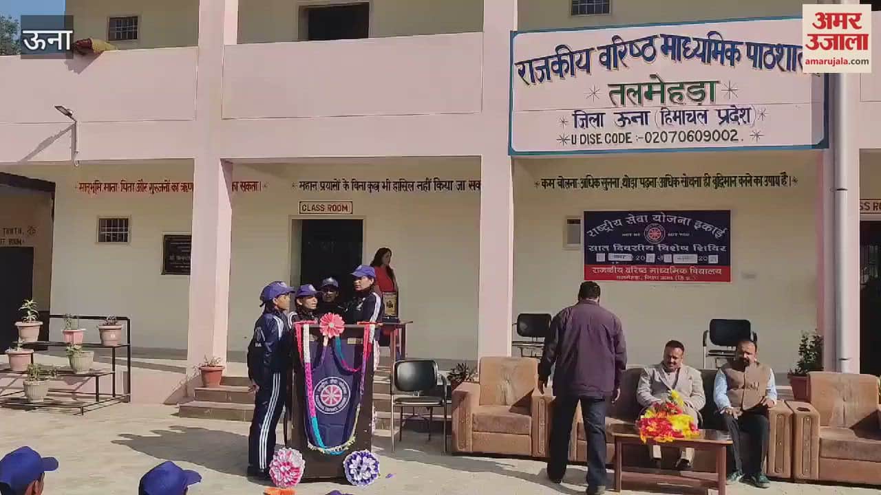 VIDEO : Closing ceremony of seven-day NSS camp at Talmehada School