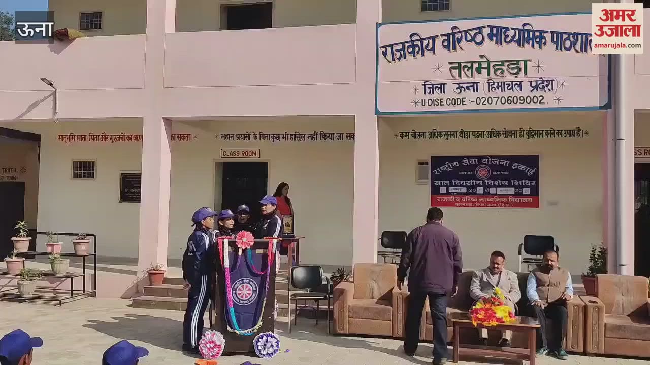 VIDEO : Closing ceremony of seven-day NSS camp at Talmehada School