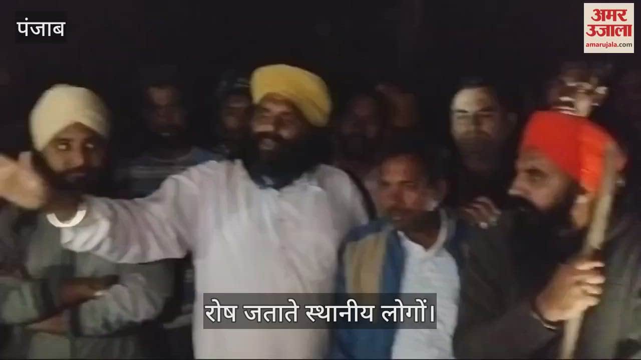 VIDEO : पठानकोट बॉर्डर पर फिर घुसा ड्रोन, हेरोइन की पैकेट फेंका, लोगों में आक्रोश