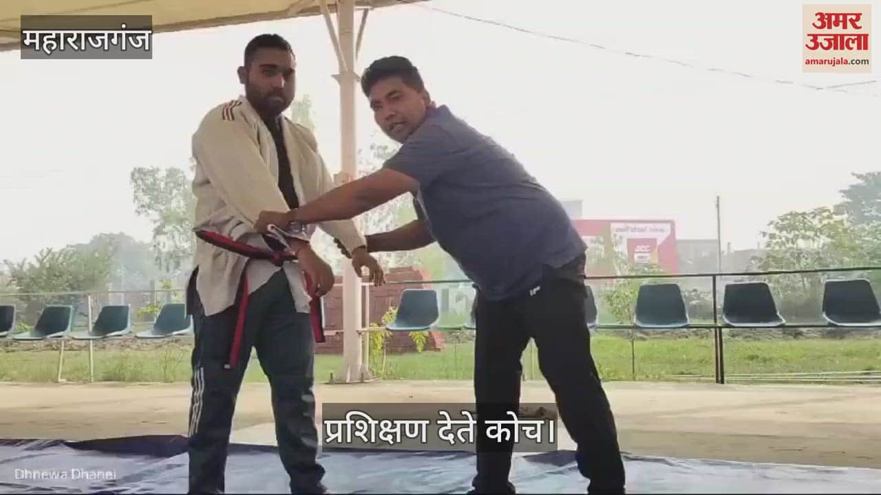 VIDEO : Judo training was given in Maharajganj