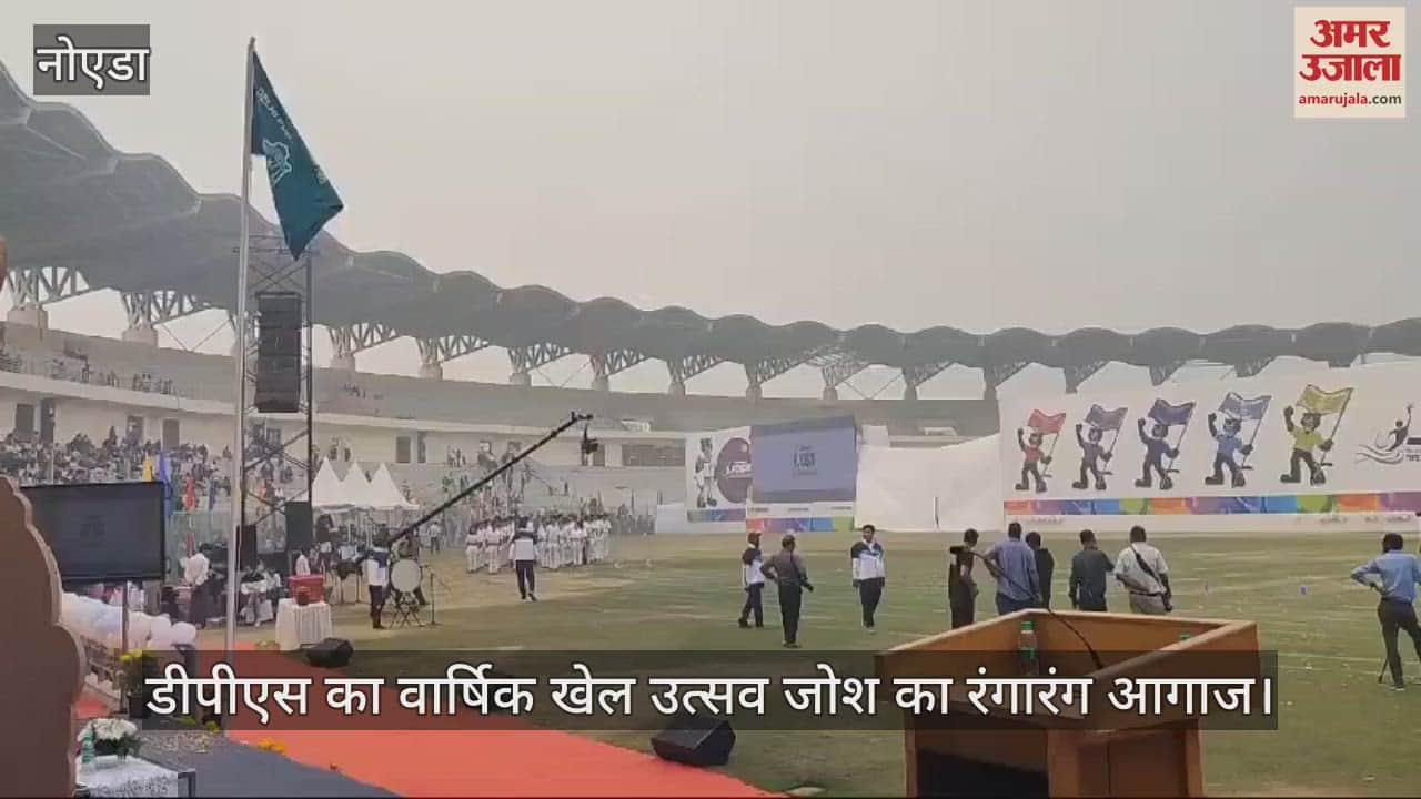 VIDEO : DPS Indirapuram's sports festival Josh started with a colourful start in Noida