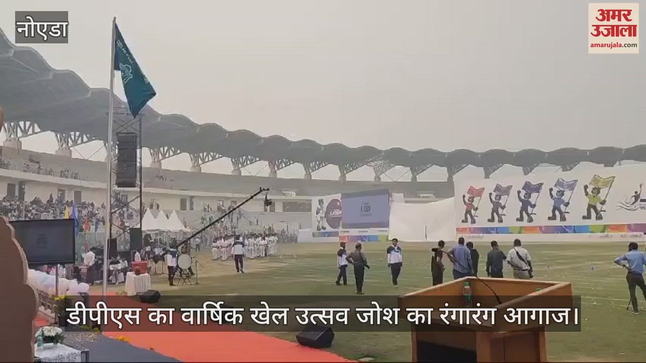 VIDEO : DPS Indirapuram's sports festival Josh started with a colourful start in Noida