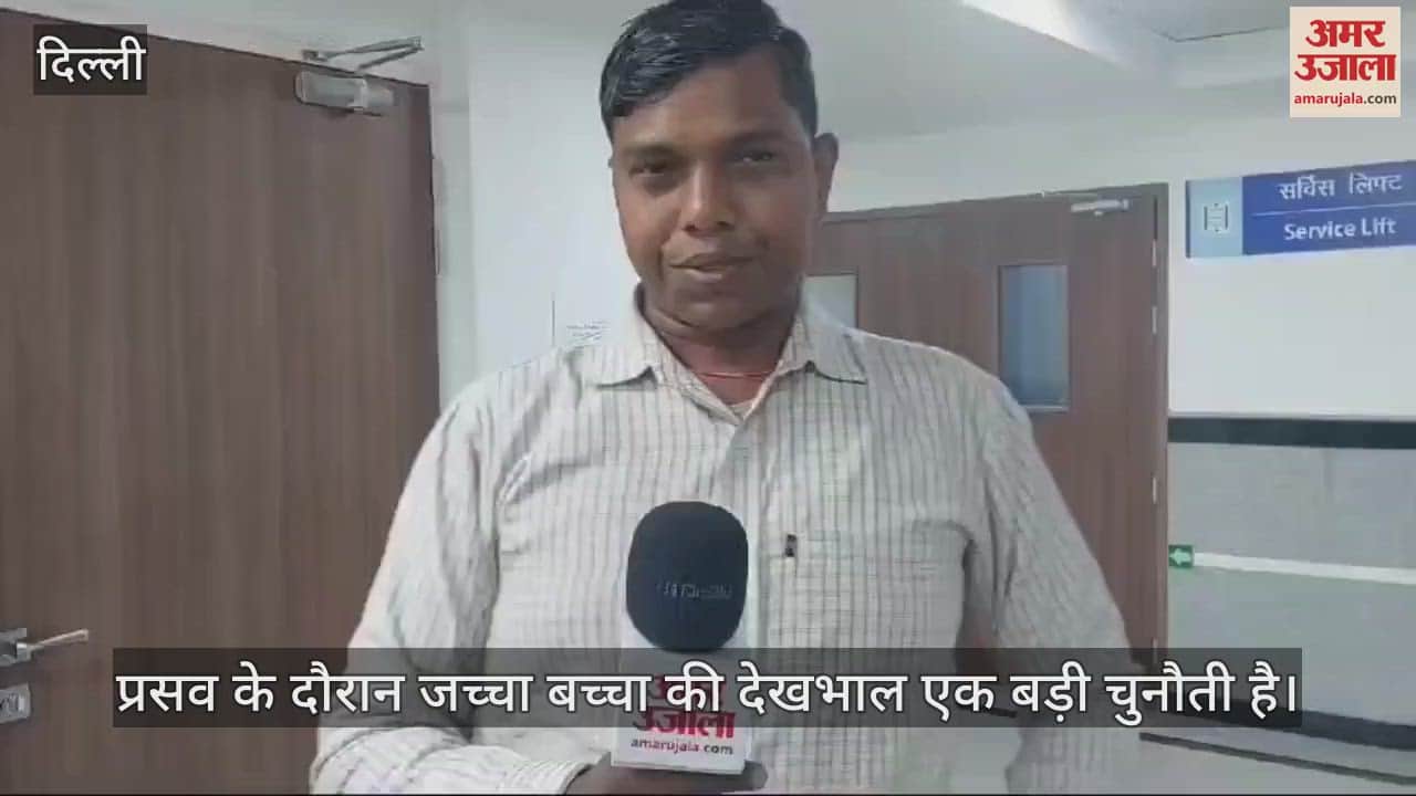 VIDEO : Learn from head of Gynecology and Obstetrics Department of AIIMS about how to take care of mother and child