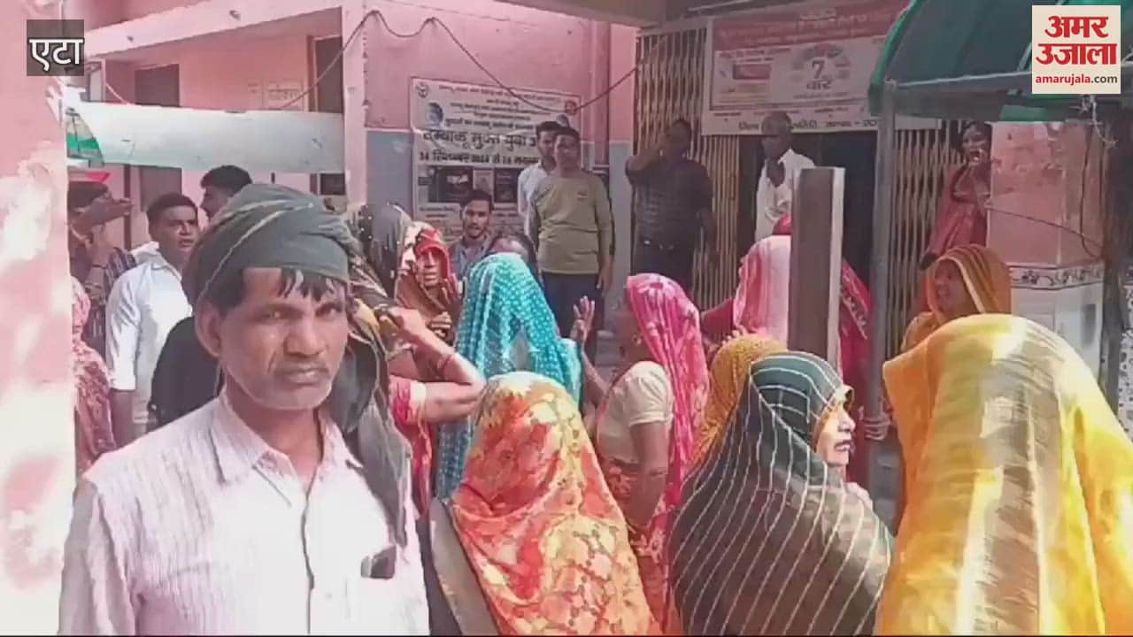 VIDEO : एटा में दो बाइकों की भिड़ंत के बाद बवाल, फायरिंग में दो घायल; मची भगदड़