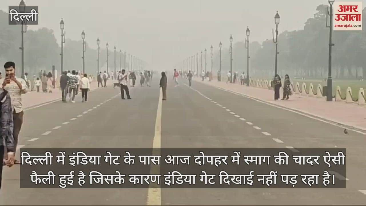 VIDEO : Pollution level increased in Delhi haze covered sky