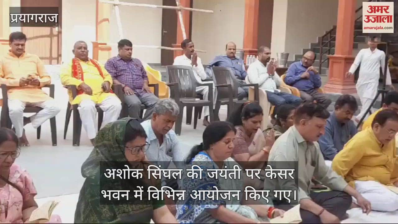 VIDEO : Keshav said: Singhal was the architect of Shri Ram Janmabhoomi Mukti Movement, his life was like that of a saint.