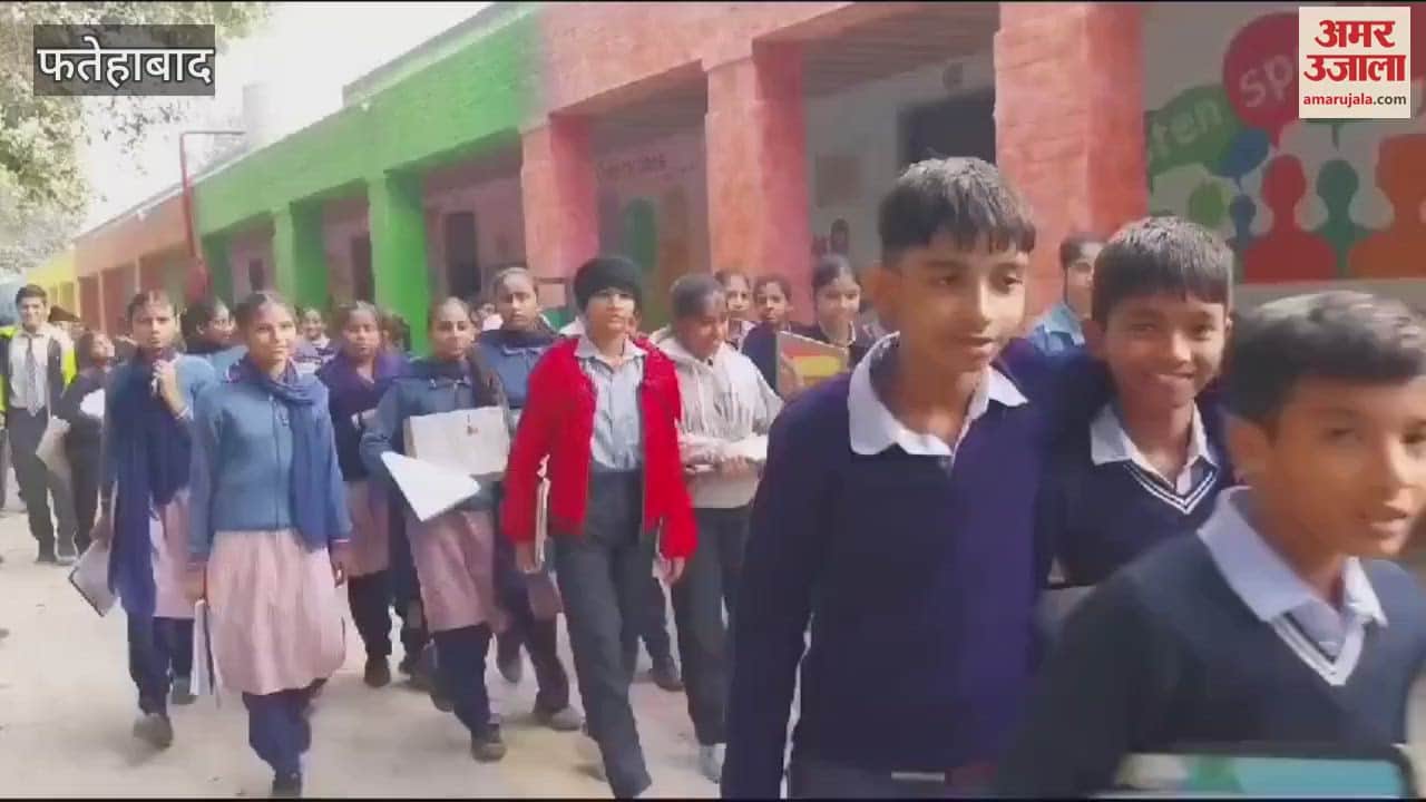 VIDEO : In Fatehabad, 2499 students took the NMMS exam at 9 centers in the district, 208 remained absent