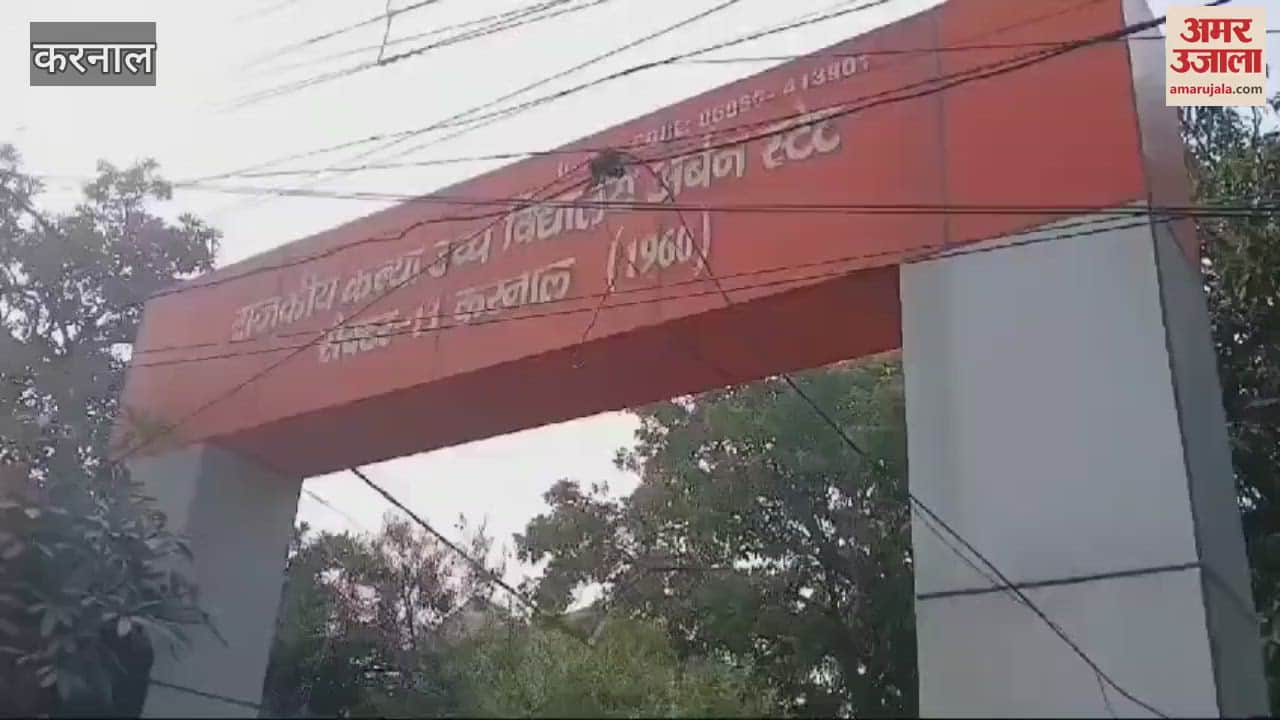 VIDEO : NMMSS exam in Karnal, 2699 students appeared at nine centers