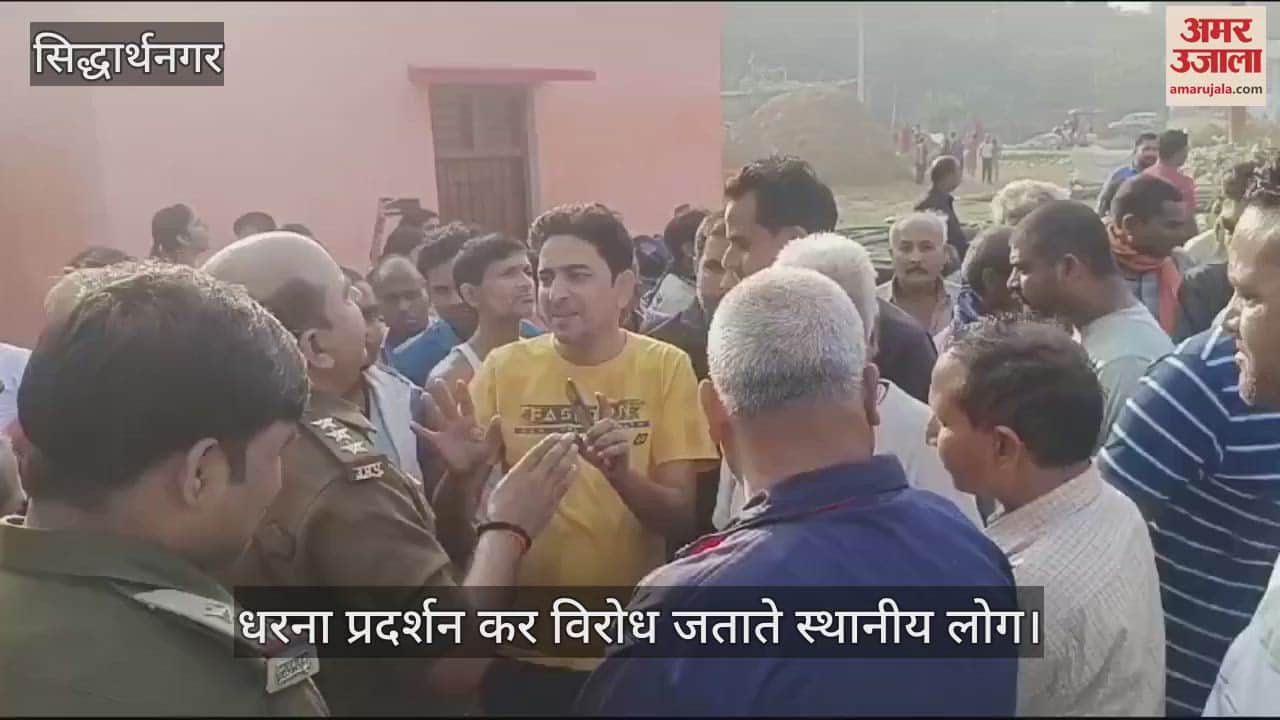 VIDEO : When theft was not revealed in Siddharthnagar, local people blocked the road