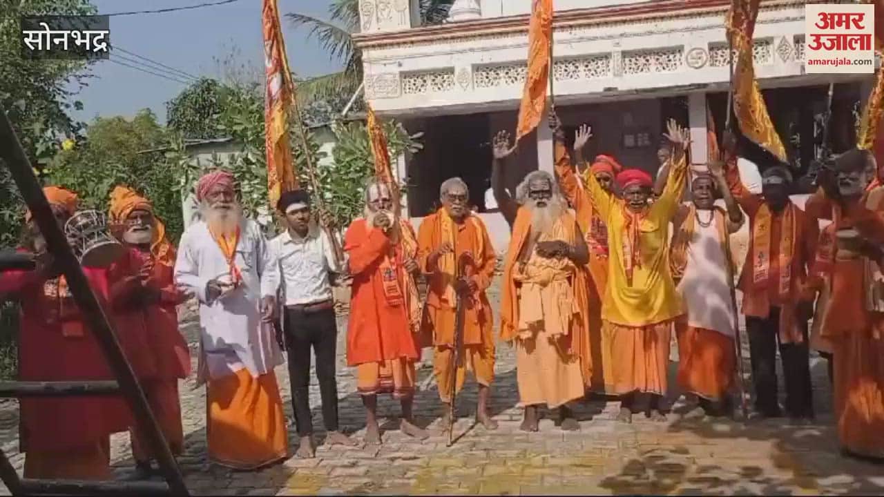 VIDEO : Virat Rudra Maha Yagya installation Kalash flag display sound conch shells saints and sages resonated