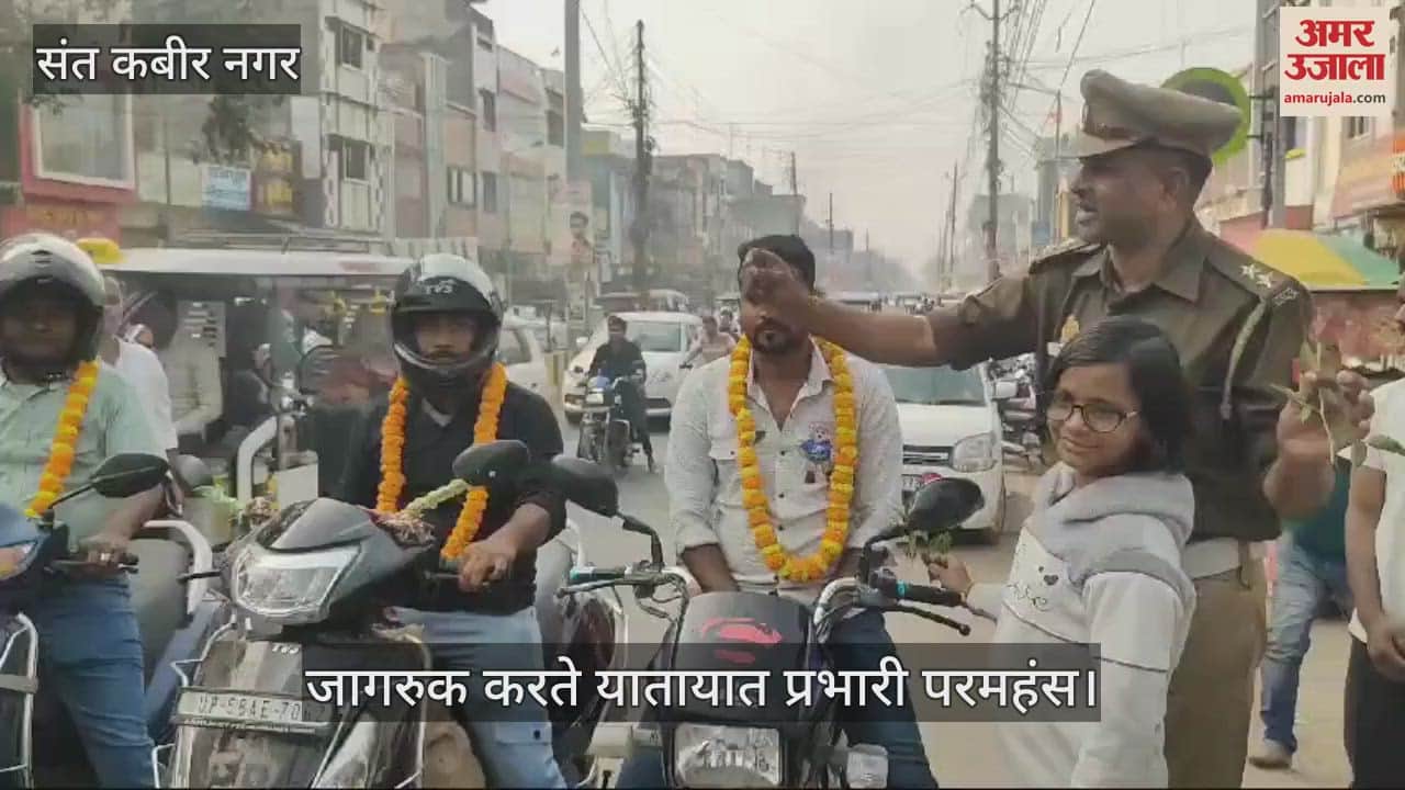 VIDEO : Traffic department launched campaign regarding helmet in Sant Kabir Nagar area