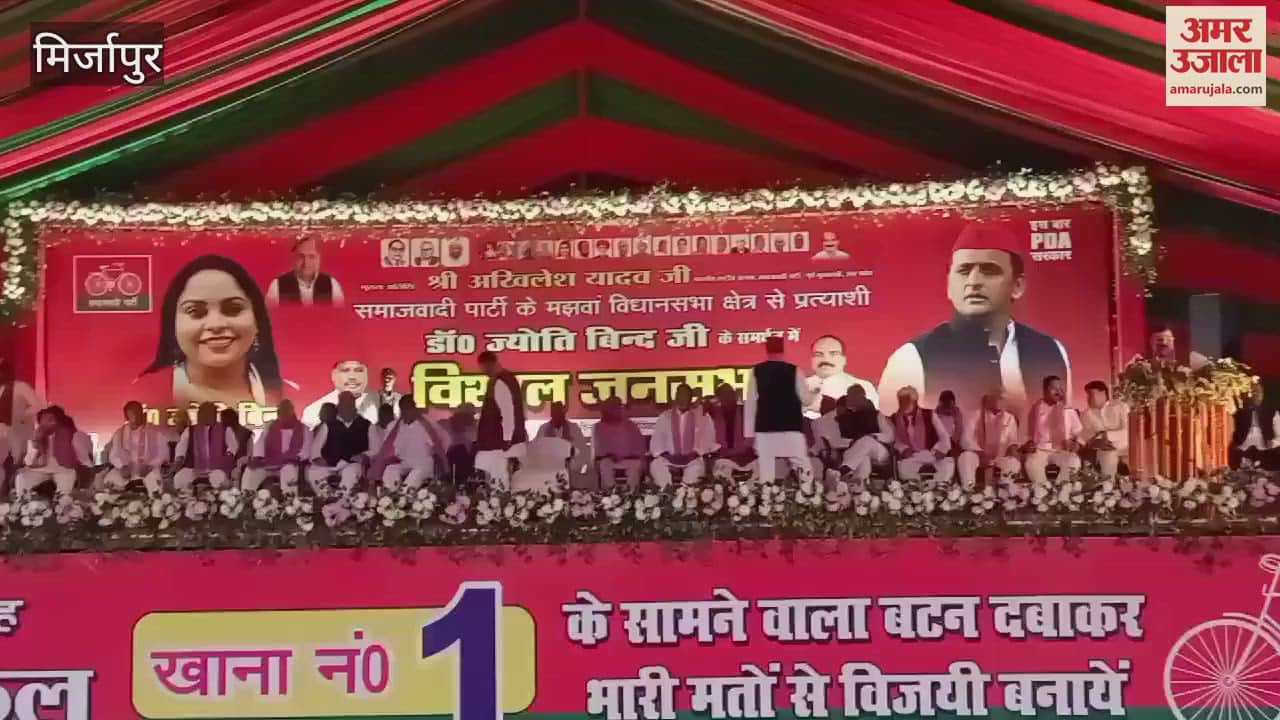 VIDEO : Akhilesh reach public meeting many hours late Chairs empty workers disappointed seek votes in Majhawan