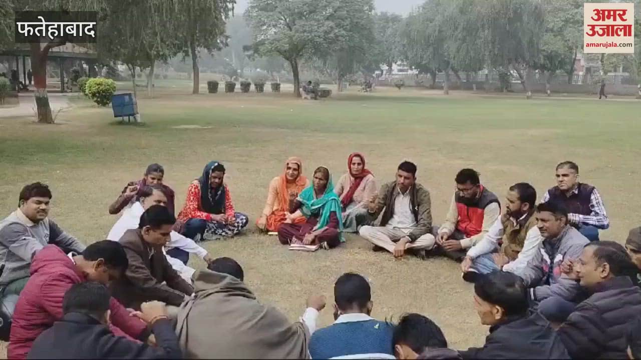 VIDEO : Motivators, who were removed from the education department seven years ago, held a meeting in Fatehabad to demand employment