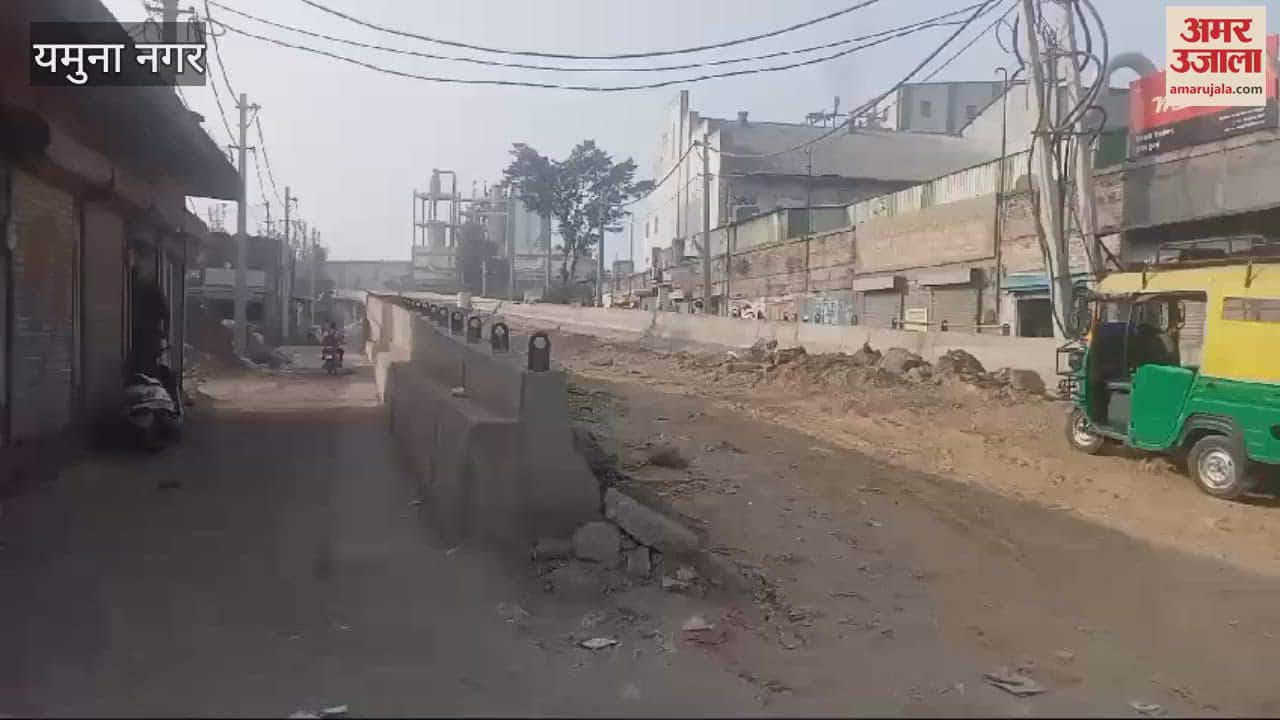 VIDEO : Yamunanagar will get the gift of ROB till New Year