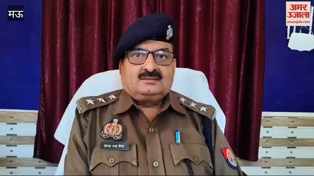 VIDEO : Mau Violence police action released posters of stone pelters made appeal to public