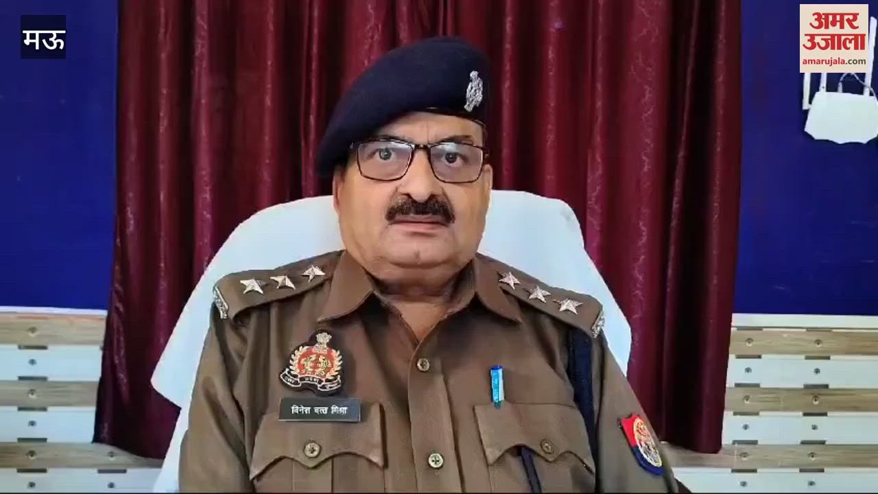 VIDEO : Mau Violence police action released posters of stone pelters made appeal to public