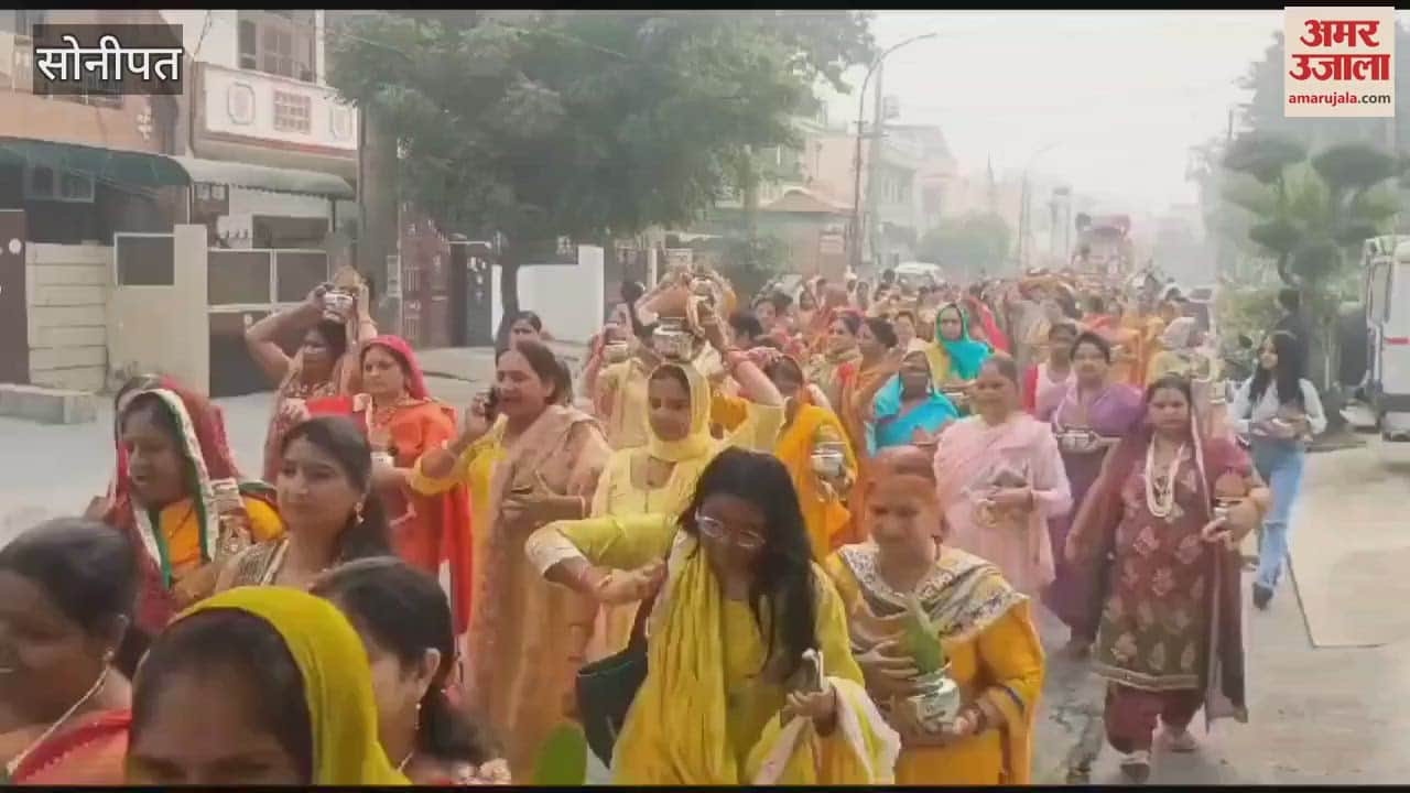 VIDEO : Kalash Yatra started in Sonipat, Shrimad Bhagwat Week Gyan Mahayagya started