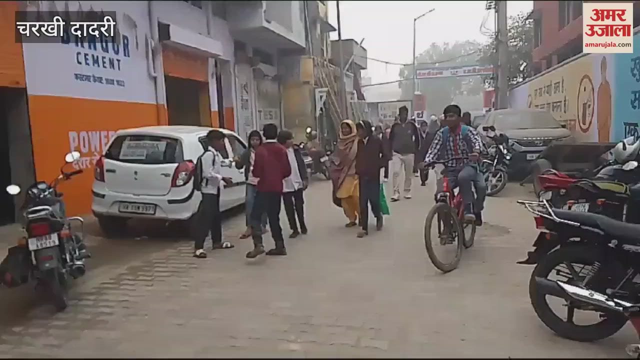 VIDEO : 1134 students of Charkhi Dadri appeared for NMMS exam