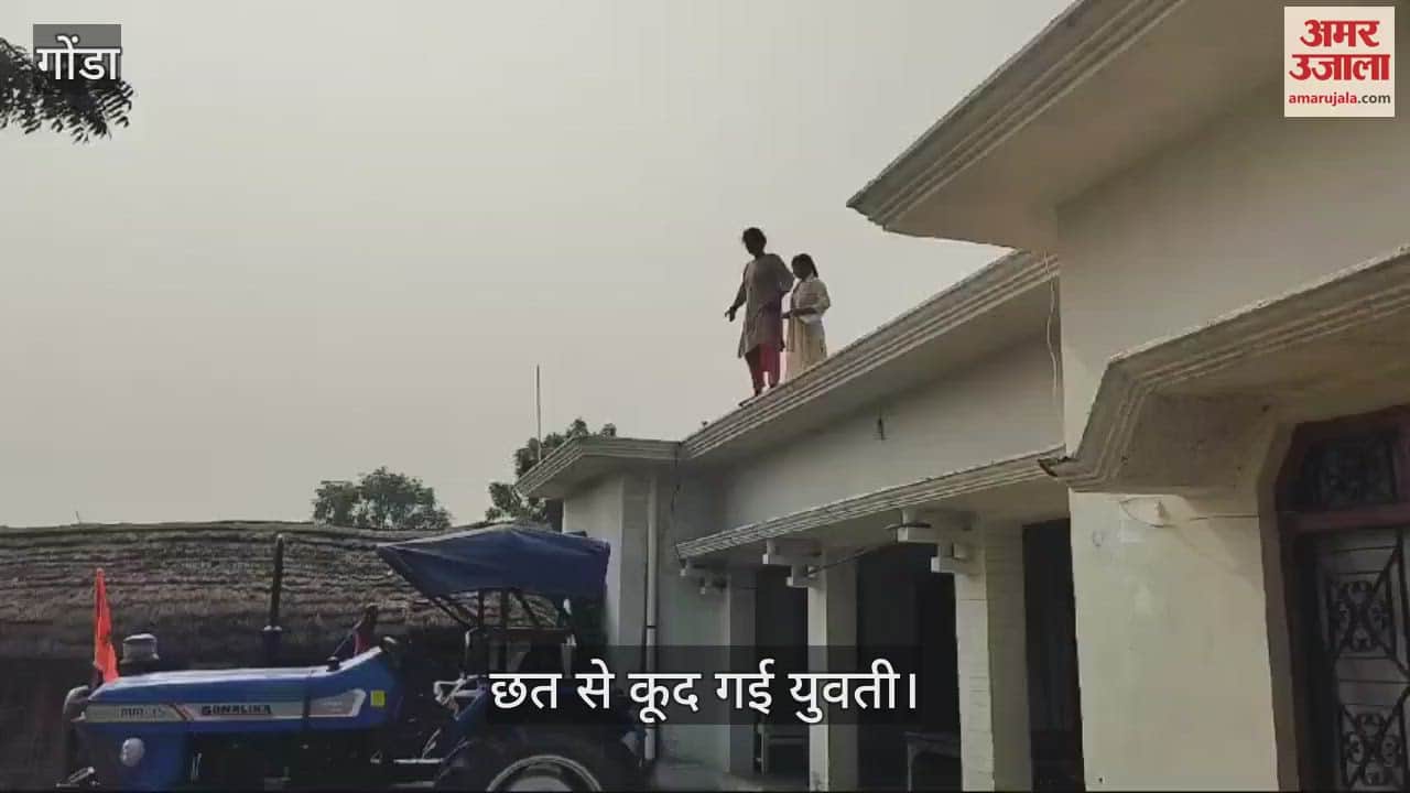 VIDEO : Gonda: अतिक्रमण हटाने गई टीम की सिपाही को जड़ा थप्पड़, पुलिस को चेतावनी देकर छत से कूदी युवती