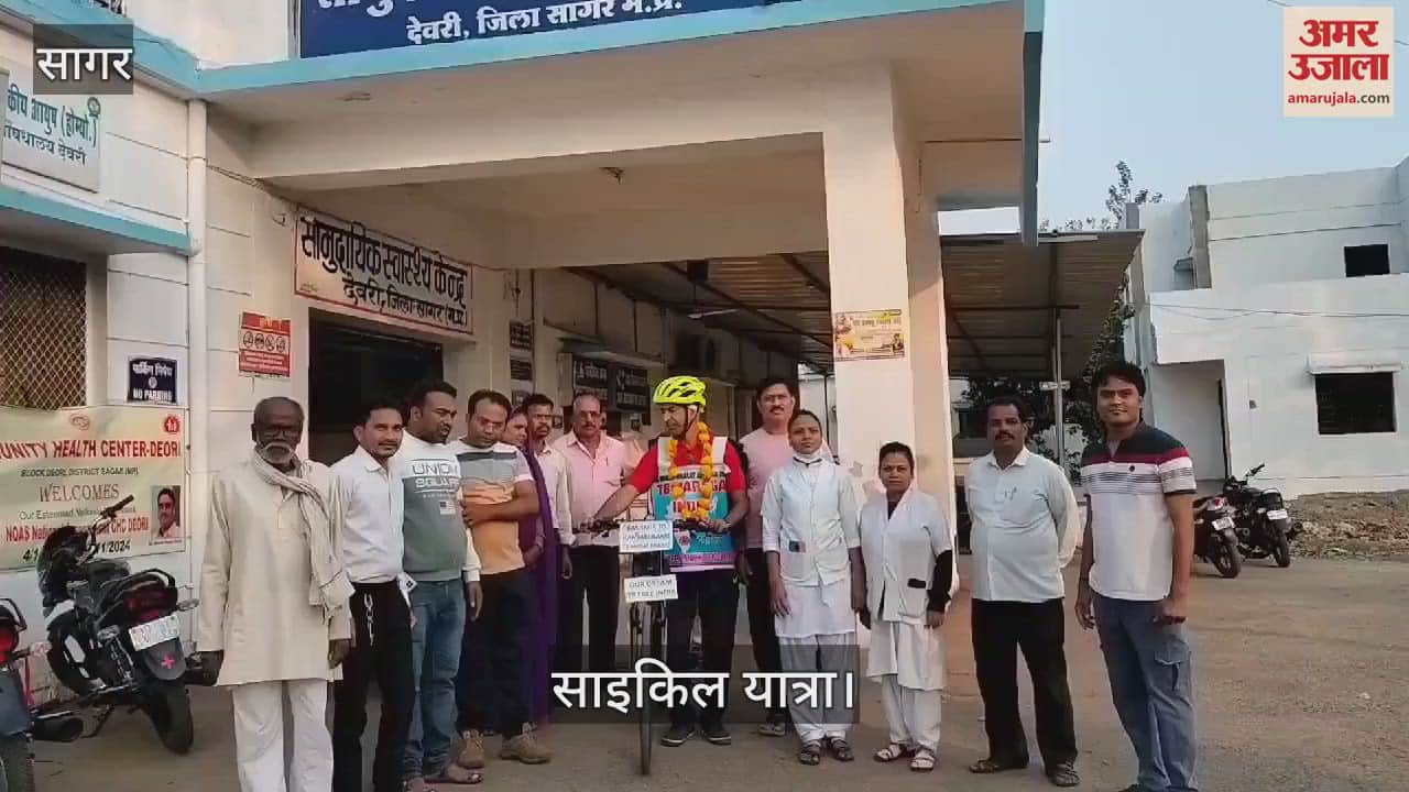 Sagar Punjab person set out on bicycle journey from Kashmir to Kanyakumari aim is to spread awareness about TB