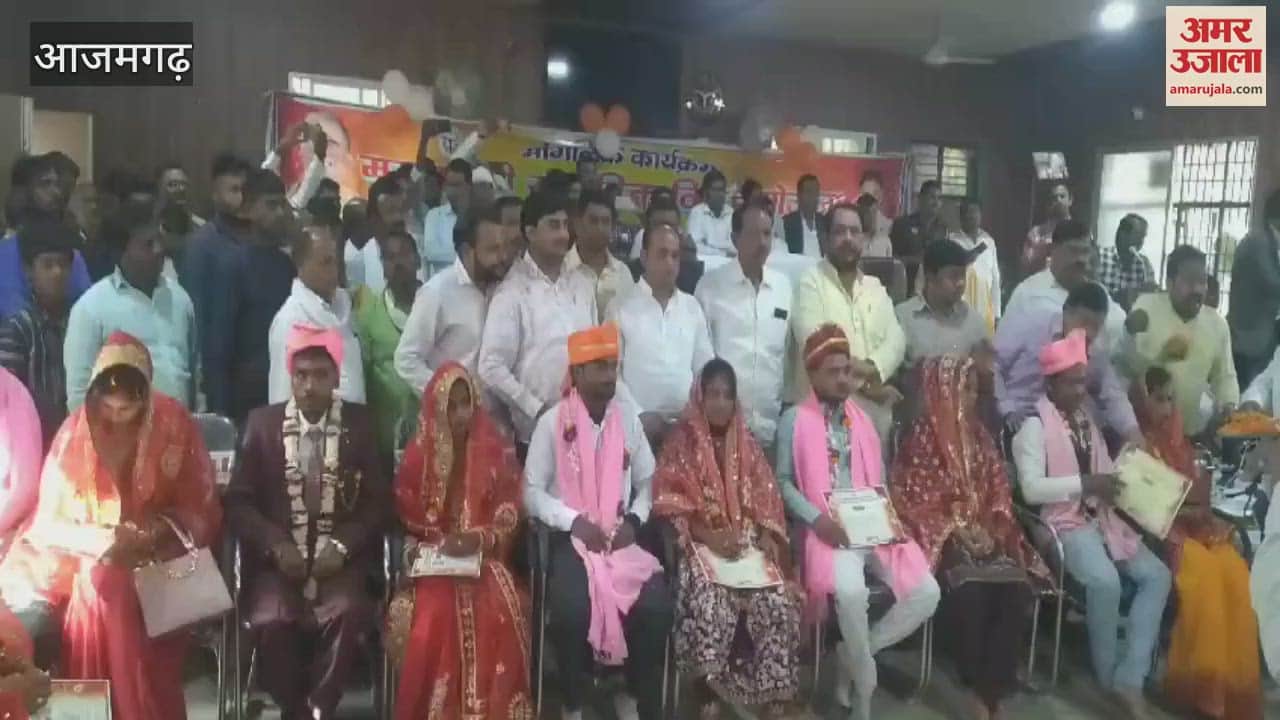 VIDEO : Mukhyamantri Samuhik Vivah Yojana 14 couples seven rounds everyone 35 thousand rupees and other goods