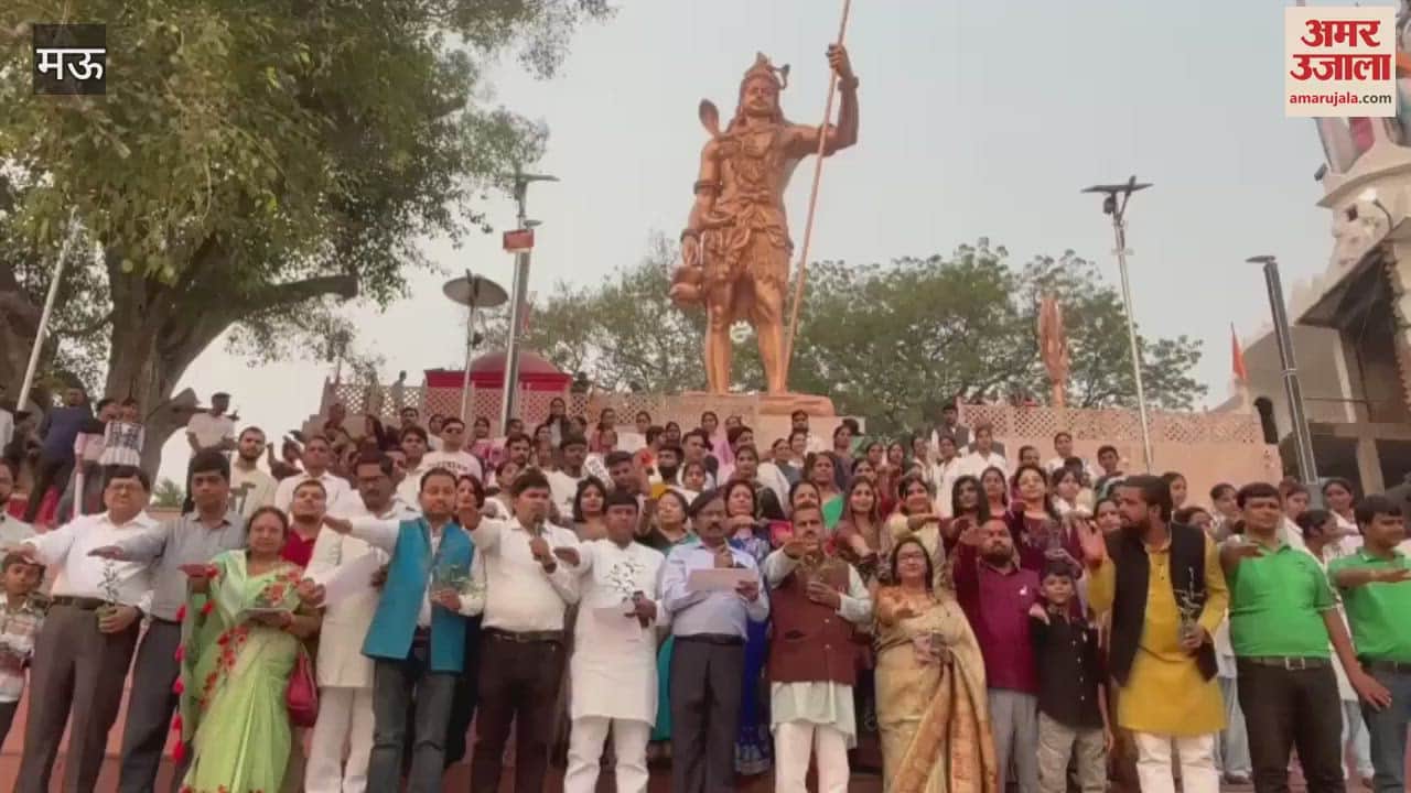 VIDEO : Azamgarh News We conserve river and water oath taken on banks of Tamsa Rangoli competition organized