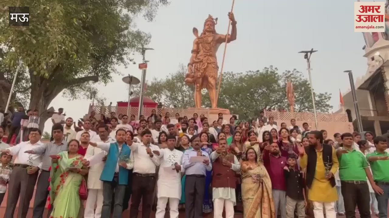 VIDEO : Azamgarh News We conserve river and water oath taken on banks of Tamsa Rangoli competition organized