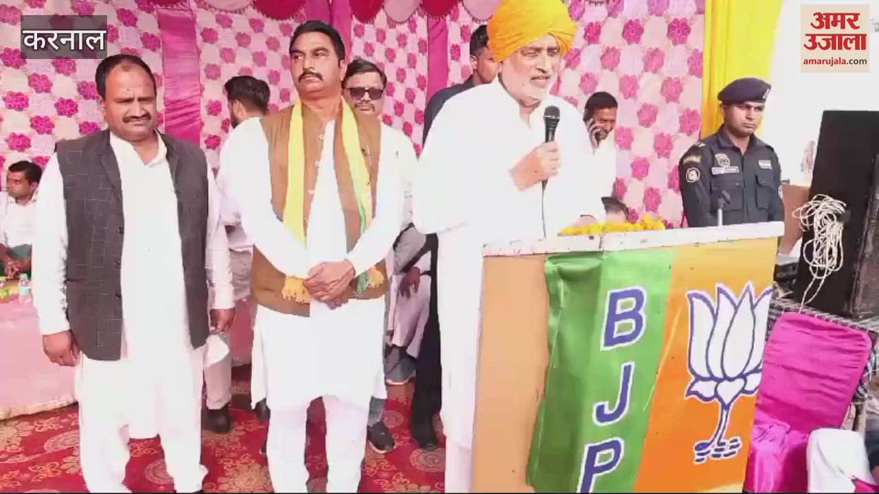 VIDEO : Haryana Agriculture Minister Shyam Singh Rana reached Amupur village of Karnal.