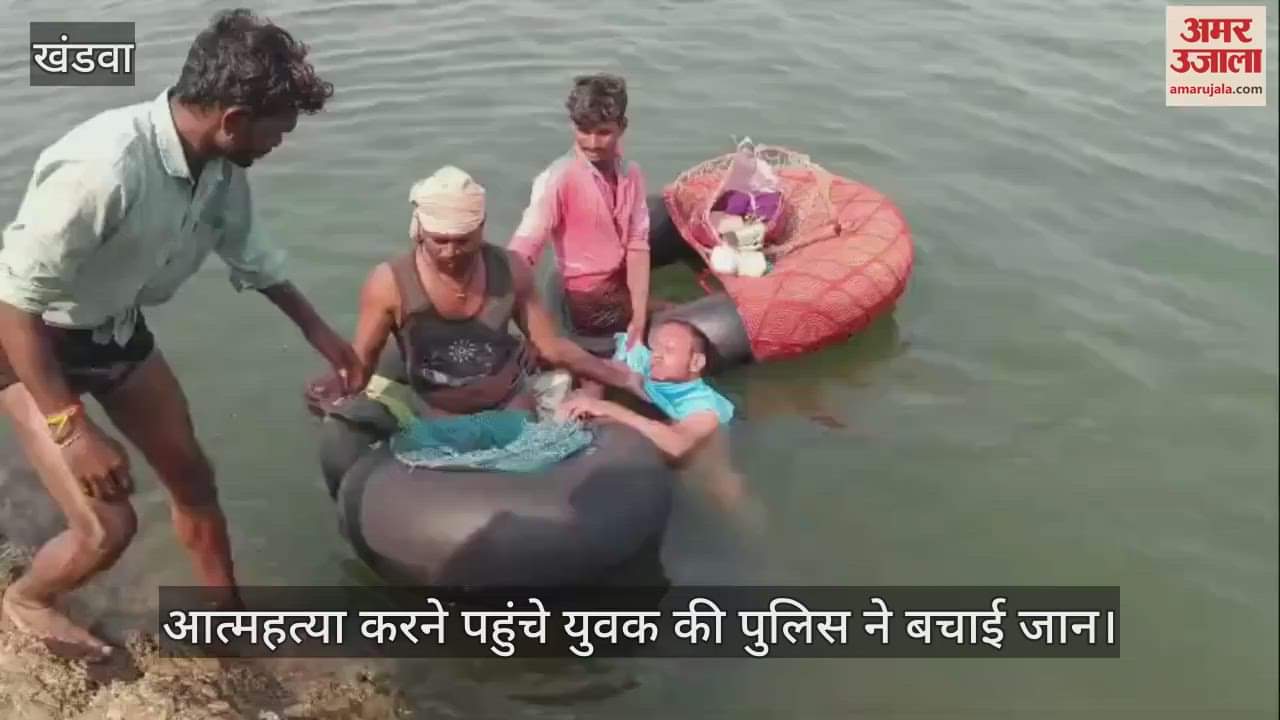 Khargone young man who came to commit suicide parked his bike on bridge and climbed railing jumped Narmada