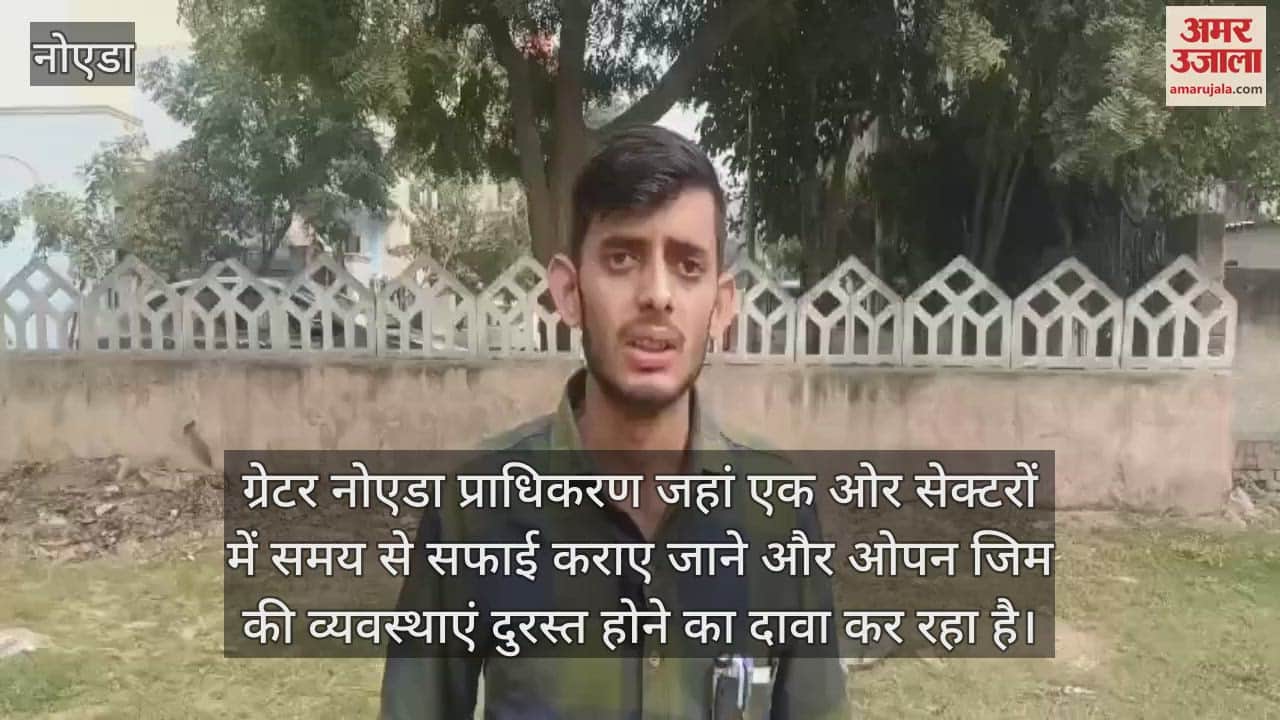 VIDEO : Dirt spread in sectors of Greater Noida