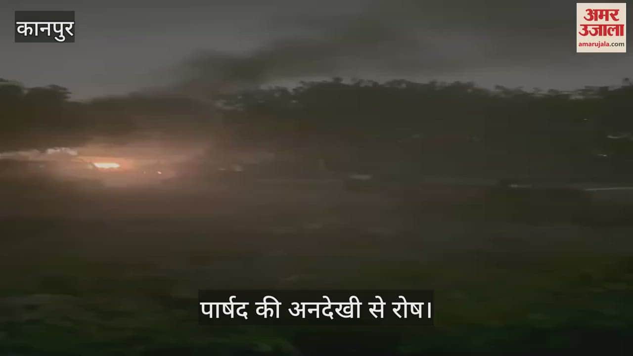 VIDEO : गुजैनी सी ब्लॉक पार्क को नगर निगम डपिंग हाउस के रूप में कर रहा इस्तेमाल, कूड़ा निस्तारण के लिए लगा देते हैं आग