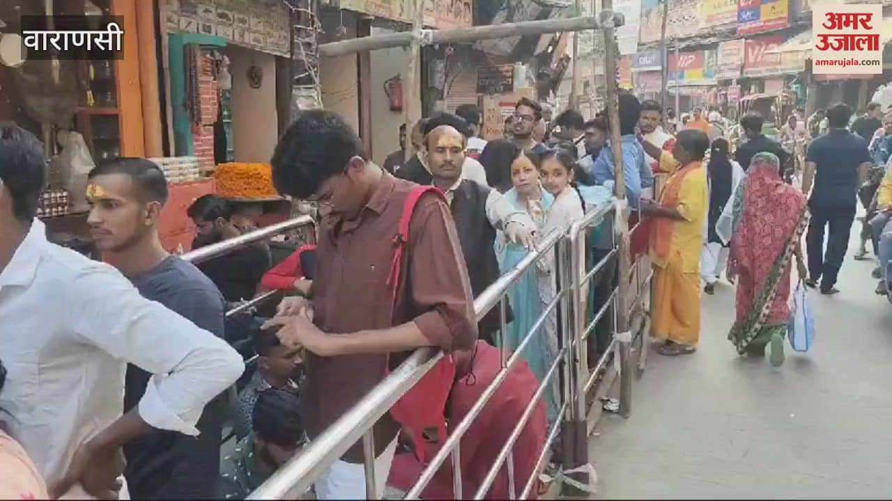 VIDEO : More than three lakh devotees visited Baba Vishwanath