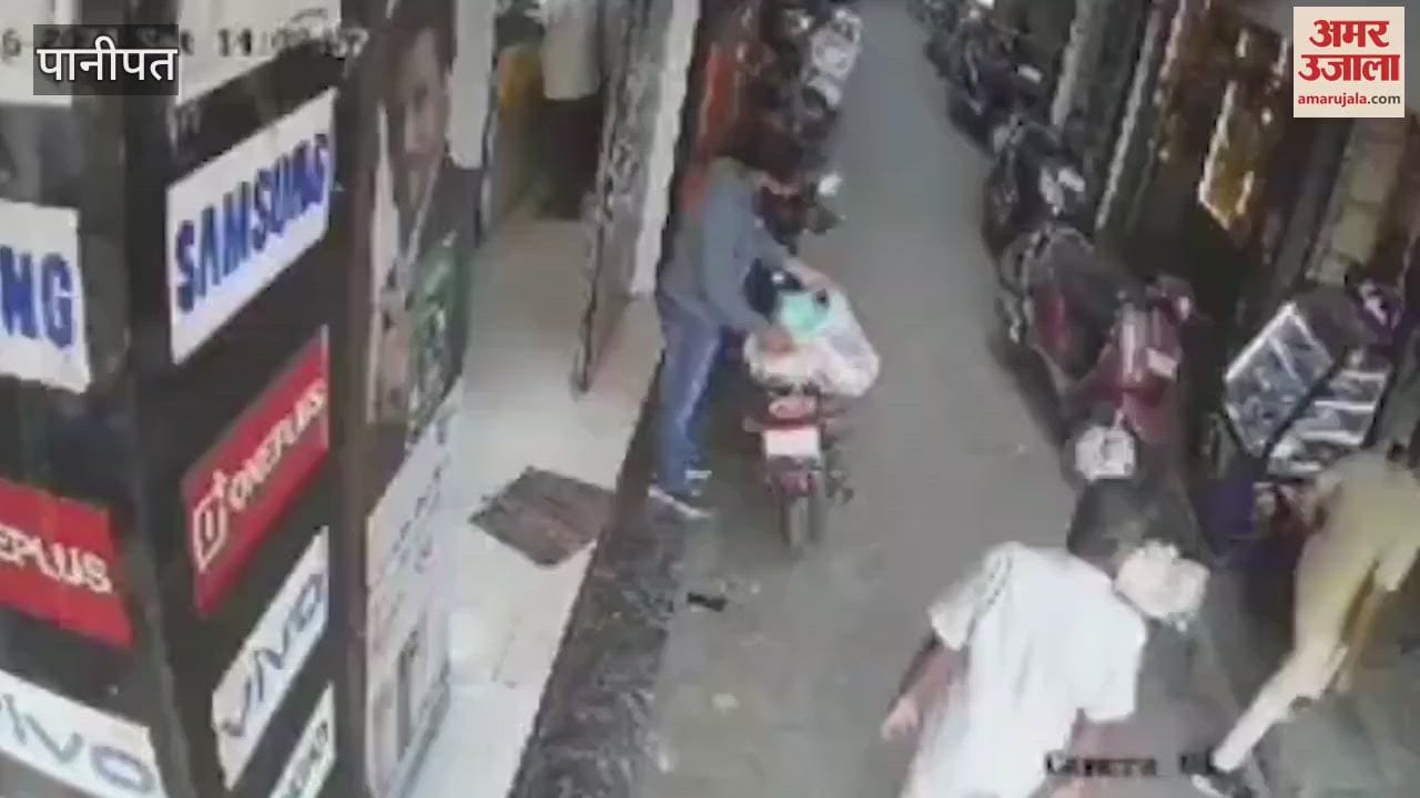VIDEO : Three thieves took away Rs 61800 from a shopkeeper in Samalkha, case registered