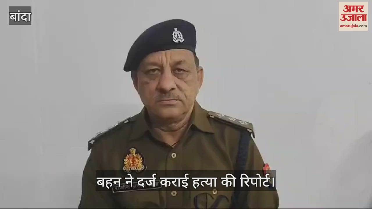 VIDEO : पति ने धारदार हथियार से वार कर पत्नी को मौत के घाट उतारा