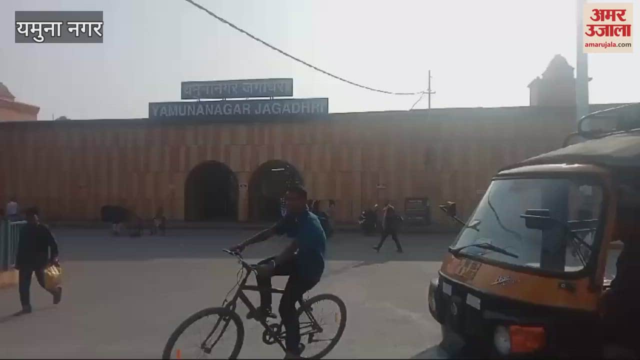 VIDEO : Trains canceled and delayed due to fog in Yamunanagar, passengers sitting in waiting hall waiting