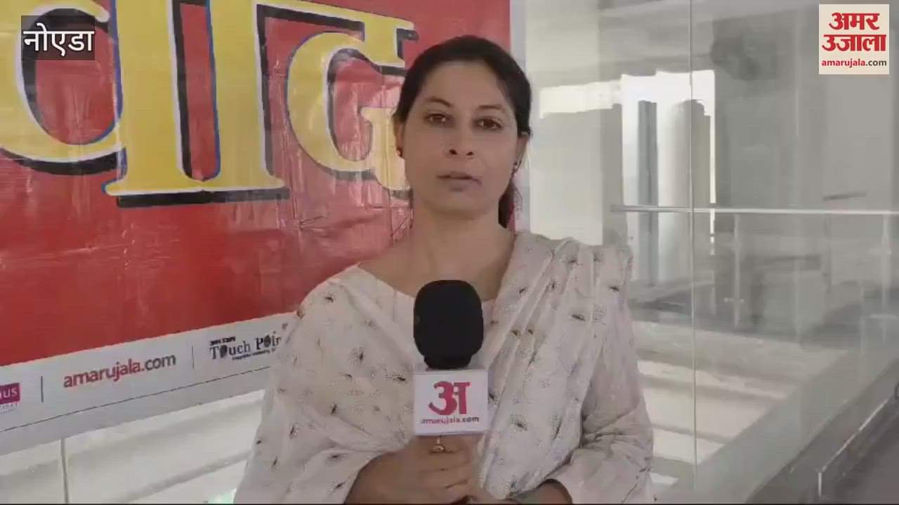 VIDEO : Quality of work of Amar Ujala Samvad NBCC in Noida is poor