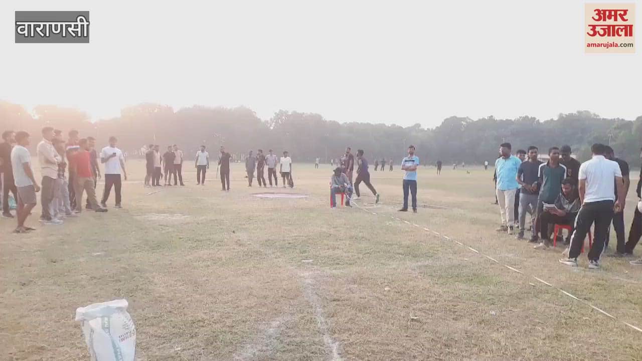 VIDEO : Nursing team won Kabaddi competition Annual Athletics Meet at BHU Ruia ground