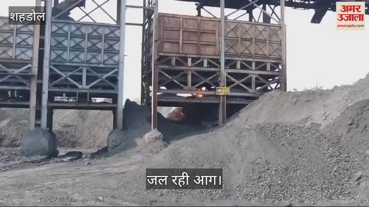 Shahdol Fire broke out in coal yard Bangwar mine fire that has been burning for last one month reached bunker